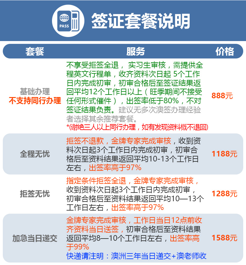 新澳天天开奖资料大全旅游团|为出释义解释落实,新澳天天开奖资料大全旅游团，释义解释与落实之旅