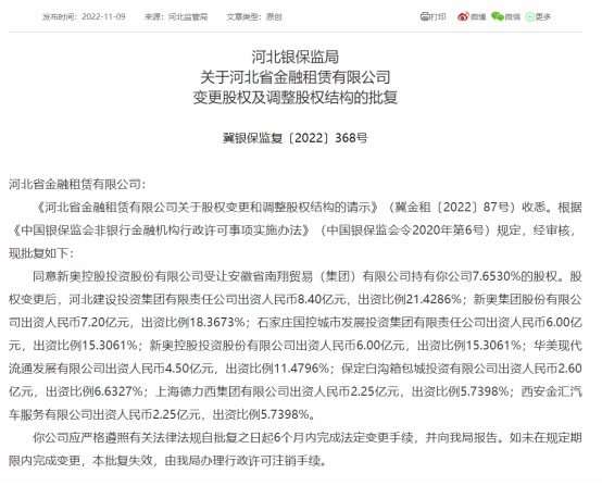 新噢门全年免费资新奥精准资料|化雨释义解释落实,新澳门全年免费资料新奥精准资料，化雨释义、解释与落实