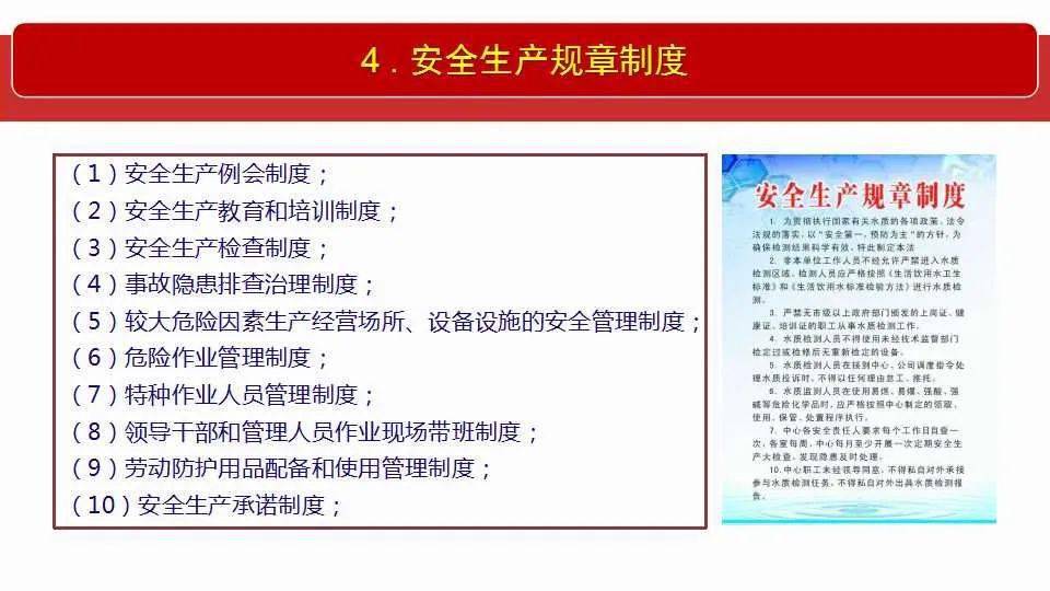 4949正版资料大全|定价释义解释落实,关于4949正版资料大全与定价释义解释落实的文章