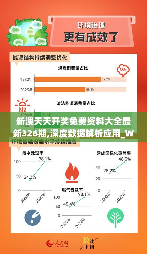 2024新奥正版全年免费资料|续探释义解释落实,揭秘2024新奥正版全年免费资料，续探释义、解释落实之道