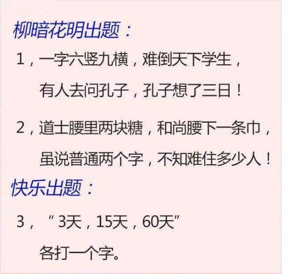 新奥天天免费资料四字成语|整理释义解释落实,新奥天天免费资料四字成语整理释义与落实