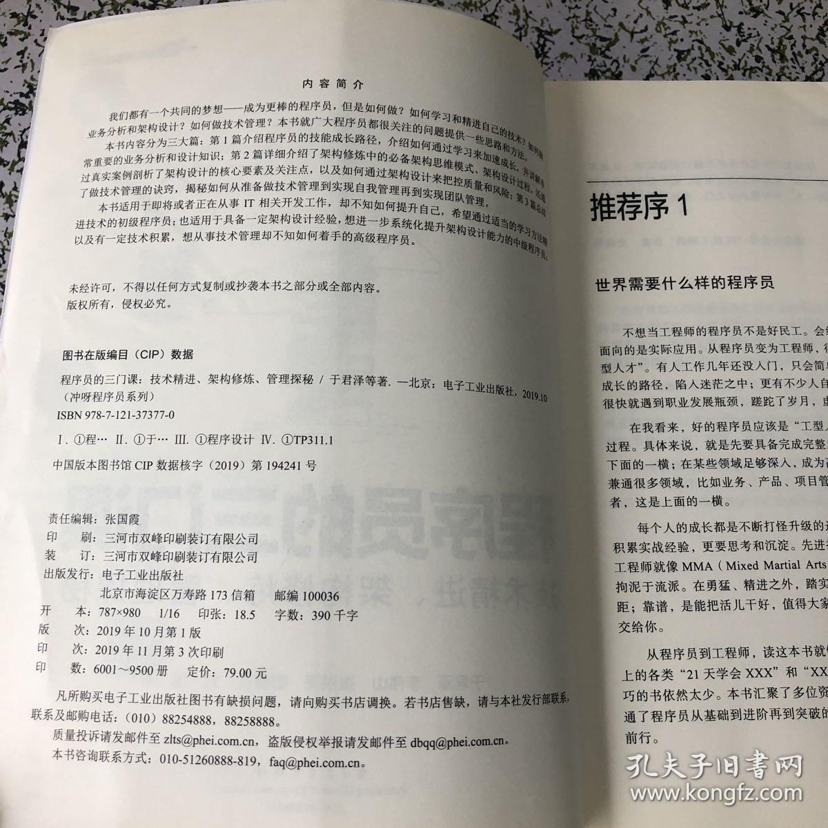 626969澳彩资料大全24期|精进释义解释落实,探索澳彩资料大全第24期，精进释义与落实行动