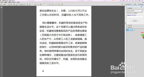 2024年管家婆的马资料|晚睡释义解释落实,探索未来，2024年管家婆的马资料与晚睡现象的深度解读