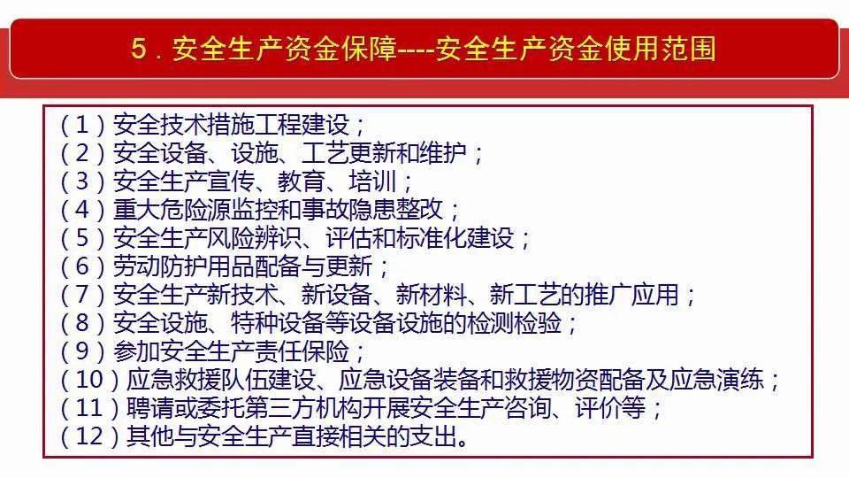 2024新澳门正版资料大全|寰宇释义解释落实,新澳门正版资料大全与寰宇释义，探索背后的意义与落实