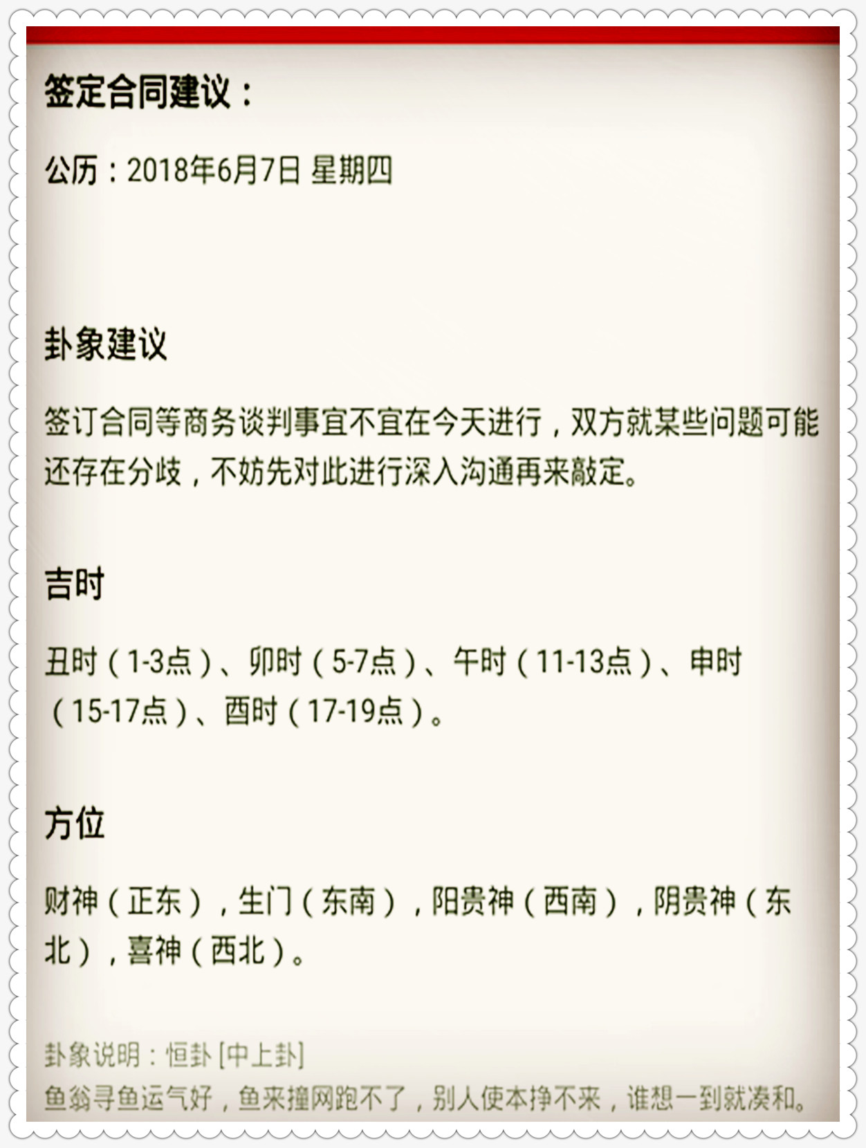 澳门335期资料查看一下|重磅释义解释落实,澳门335期资料查看，重磅释义与深入落实的行动指南