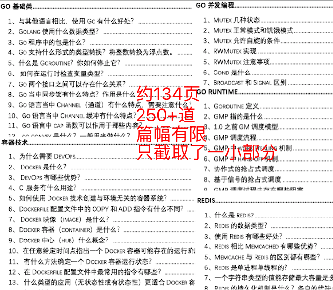 2024新澳资料大全600TK|公民释义解释落实,新澳资料大全600TK与公民释义解释落实，迈向未来的探索之旅