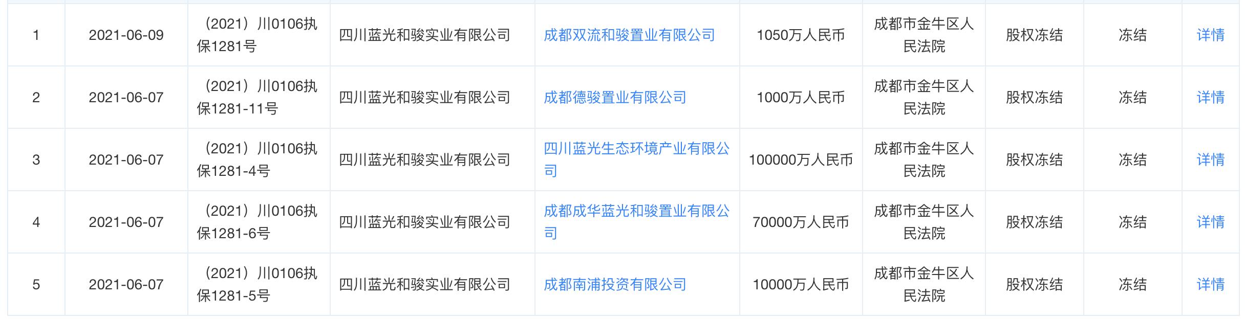 2024澳门金牛版网站|性措释义解释落实,关于澳门金牛版网站与性措施的释义解释及落实策略