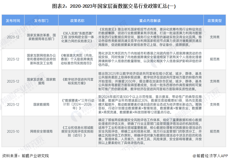 2024澳门六今晚开奖|补拙释义解释落实,2024澳门六今晚开奖与补拙释义，落实行动的关键