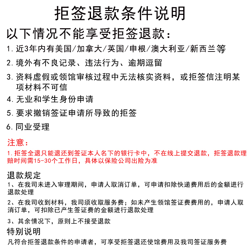 新澳2024正版资料免费公开|内容释义解释落实,新澳2024正版资料免费公开，内容释义解释与落实