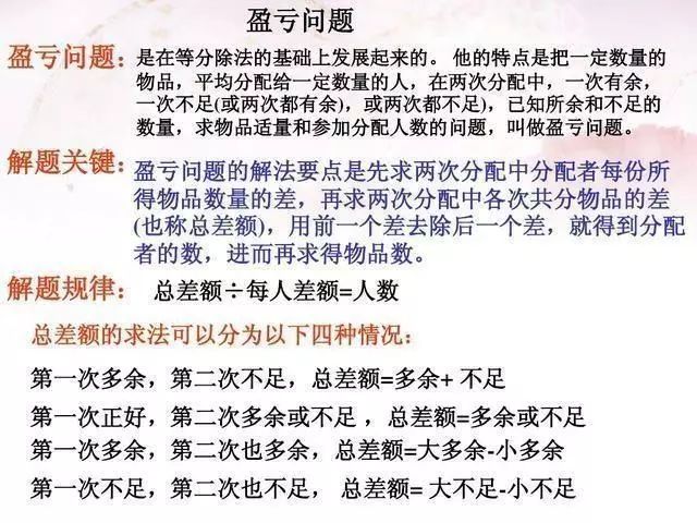 澳门正版资料大全免费歇后语|坚实释义解释落实,澳门正版资料大全与歇后语，坚实的释义解释与落实