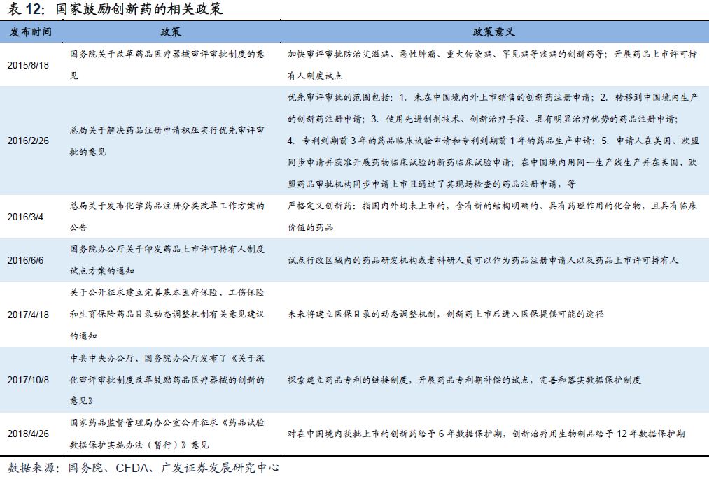 2024年澳门大全免费金锁匙|再接释义解释落实,澳门大全免费金锁匙，解读未来2024年的机遇与挑战