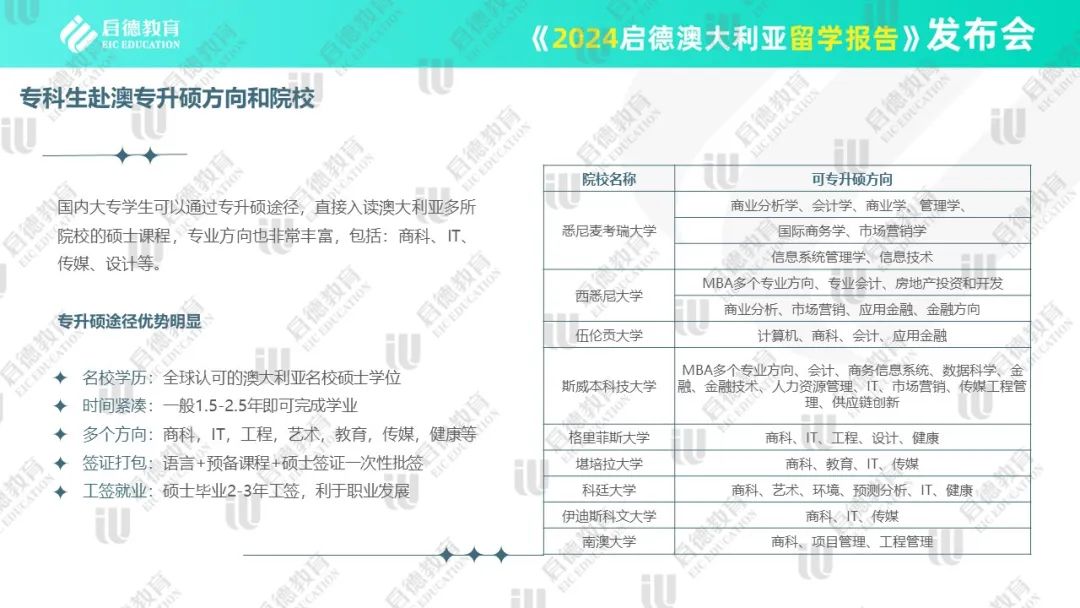 新澳今天最新资料2024|教育释义解释落实,新澳最新资料背景下教育释义的深入落实与解读——以XXXX年展望为例