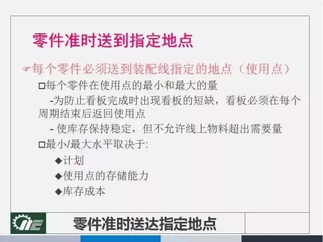 2024今晚新澳开奖号码|成本释义解释落实,新澳开奖号码背后的成本与落实解析