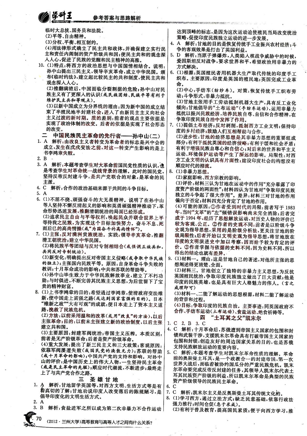 2024新澳历史开奖|调整释义解释落实,新澳历史开奖的变革与调整释义解释落实