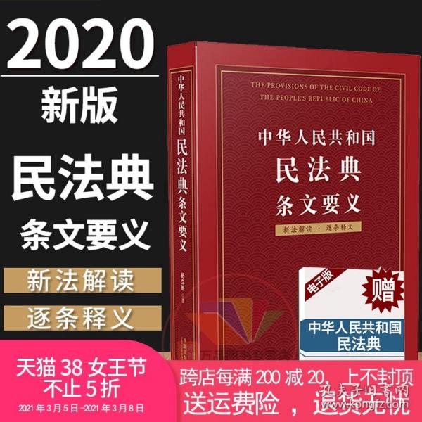 管家婆2024正版资料大全|书法释义解释落实,管家婆2024正版资料大全与书法释义的深入解释及落实