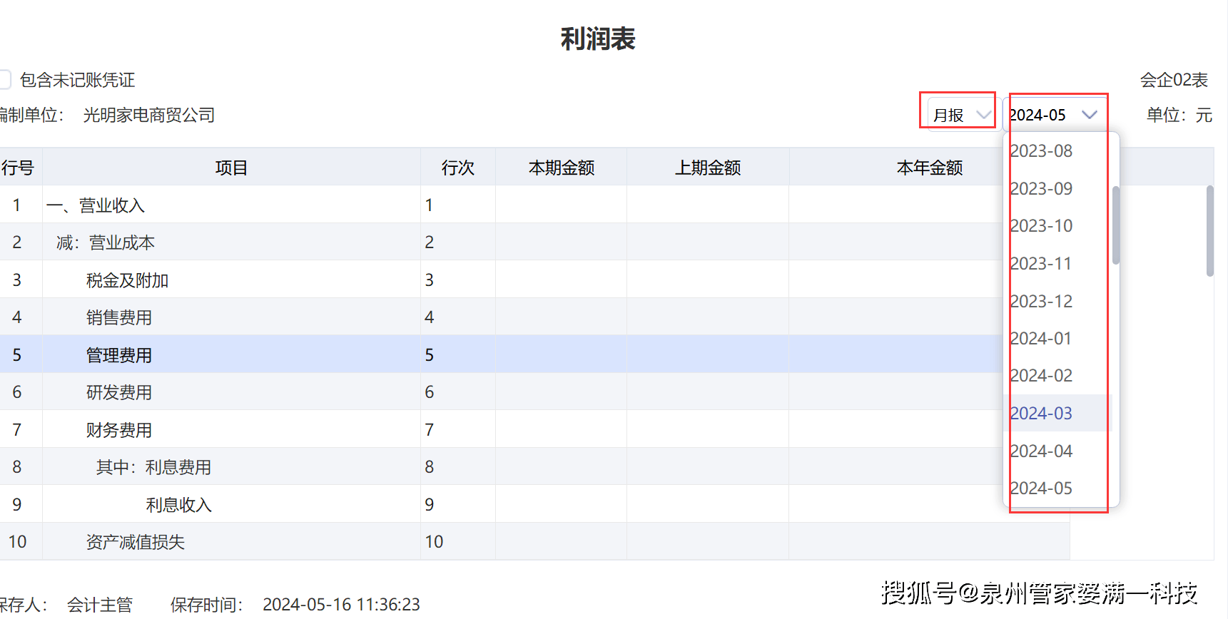 管家婆一肖一码100%准资料大全|客户释义解释落实,管家婆一肖一码100%准资料大全与客户释义解释落实