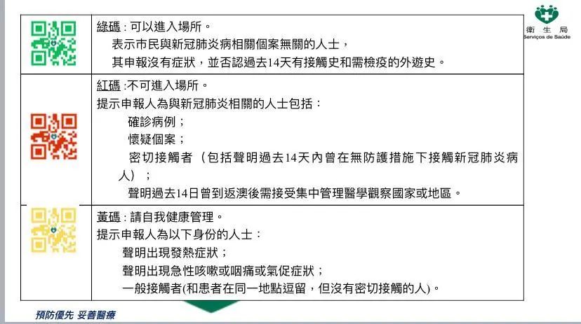 新澳内部一码精准公开|企业释义解释落实,新澳内部一码精准公开与企业释义解释落实