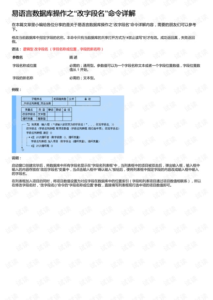 新奥全部开奖记录查询|资源释义解释落实,新奥全部开奖记录查询与资源释义解释落实的探讨