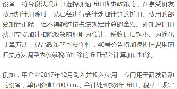 澳门六开奖结果2024开奖今晚|合作释义解释落实,澳门六开奖结果2024开奖今晚，合作释义解释落实的重要性与策略探讨