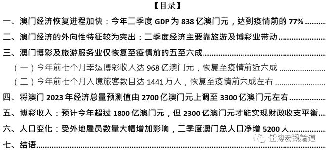 澳门王中王100%的资料2024年|拓展释义解释落实,澳门王中王100%的资料2024年，深度解析与释义落实