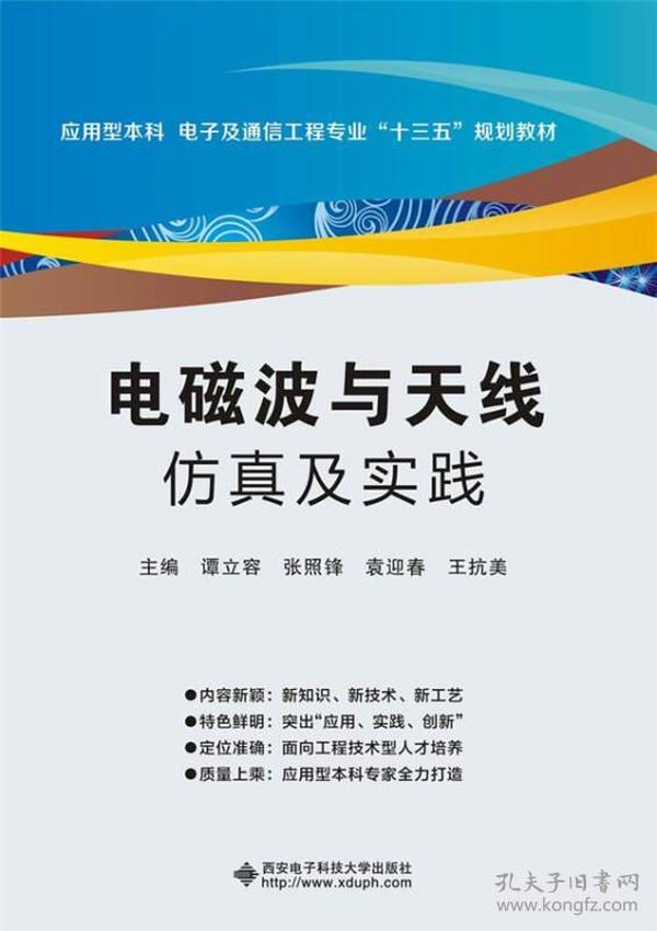 新奥天天精准资料大全|仿真释义解释落实,新奥天天精准资料大全与仿真释义的落实解析