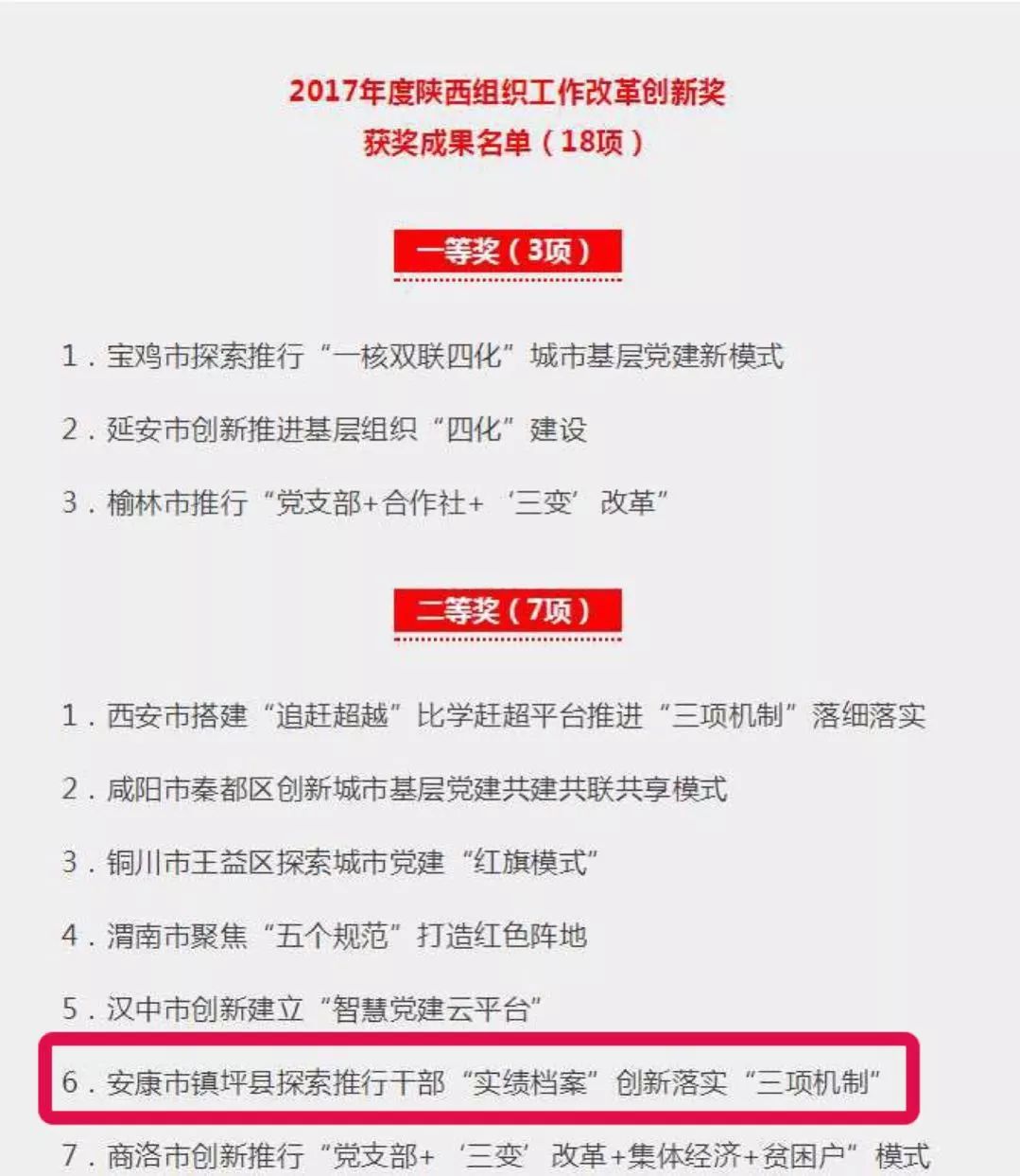 新澳2024今晚开奖资料|气派释义解释落实,新澳2024今晚开奖资料与气派的释义，落实与解读