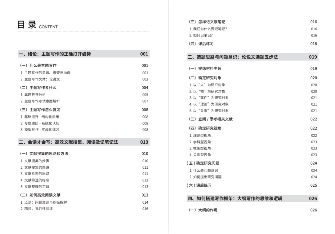 澳门正版资料免费大全新闻|书写释义解释落实,澳门正版资料免费大全新闻，书写释义、解释与落实的重要性