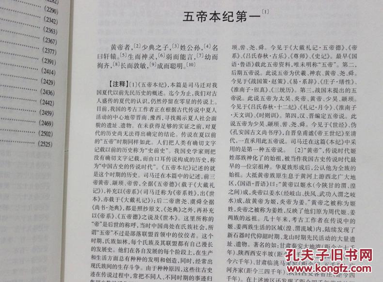 澳门六开奖历史记录软件特色|权宜释义解释落实,澳门六开奖历史记录软件特色与权宜释义，深入解析与落实实践