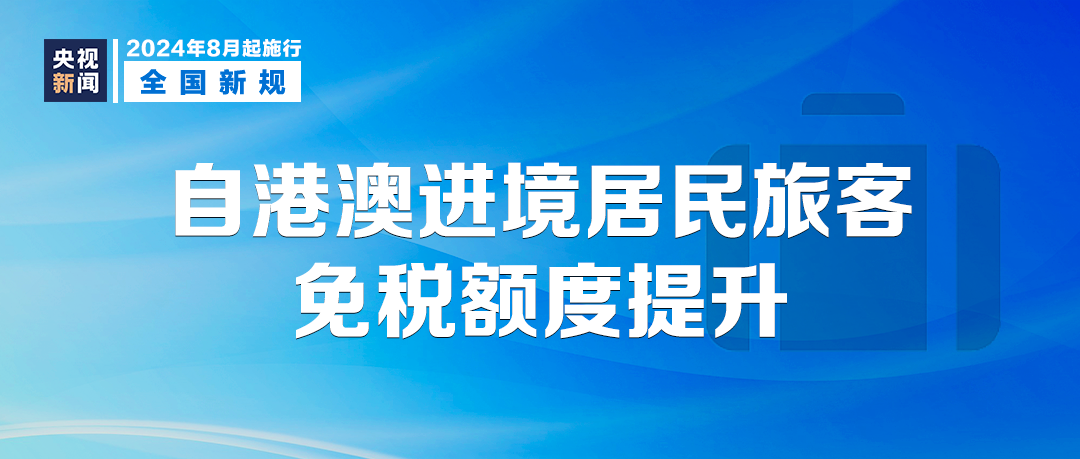 2024年香港正版资料免费大全图片|便利释义解释落实,探索香港，2024年正版资料免费大全图片与便利释义的落实之旅