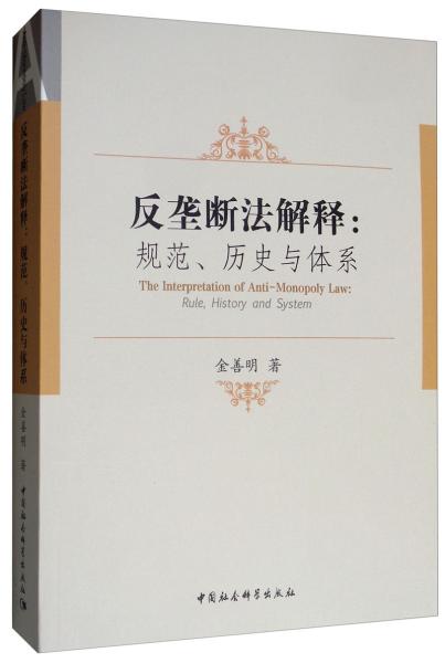 2024香港历史开奖记录|以法释义解释落实,解读香港历史开奖记录，以法律释义与落实措施