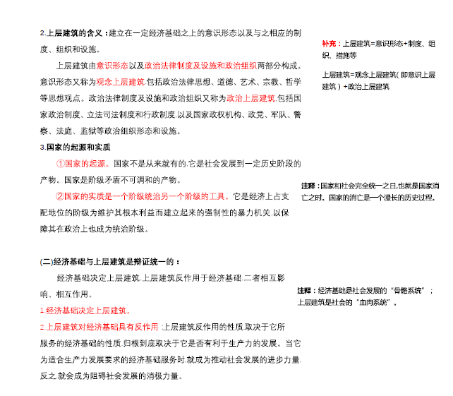 精准一肖100%免费|牢靠释义解释落实,精准一肖，揭秘预测之谜，解读牢靠释义与落实之道