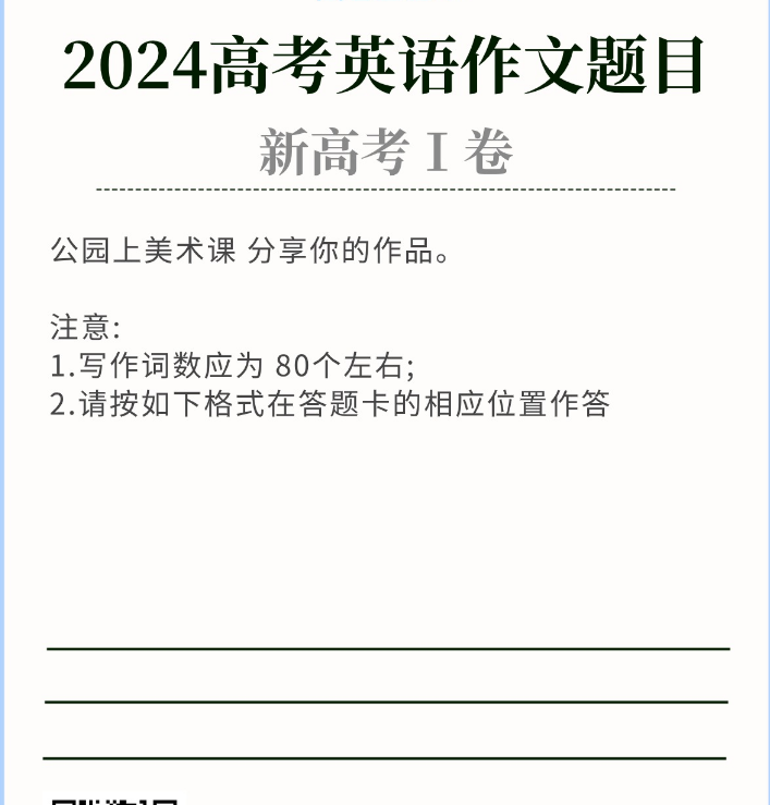 2024新澳资料大全免费|解析释义解释落实, 2024新澳资料大全免费解析与落实策略