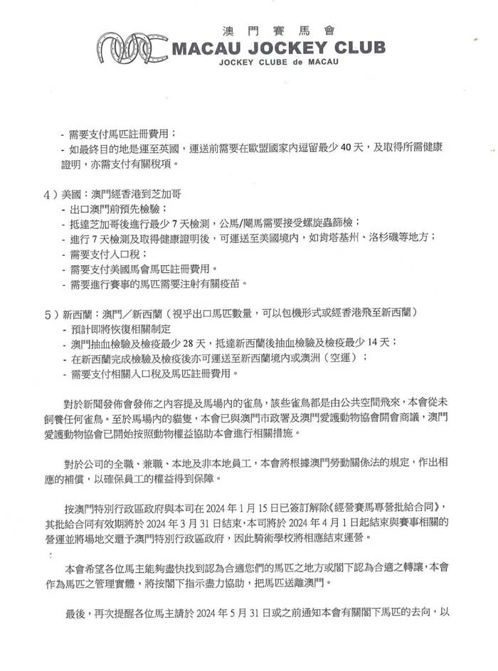 澳门内部最精准免费资料|耐心释义解释落实,澳门内部最精准免费资料与耐心释义解释落实