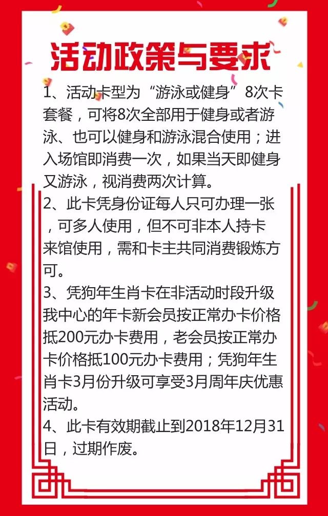 澳门正版资料大全资料生肖卡|熟练释义解释落实,澳门正版资料大全资料生肖卡与熟练释义解释落实，一个深入剖析的违法犯罪问题