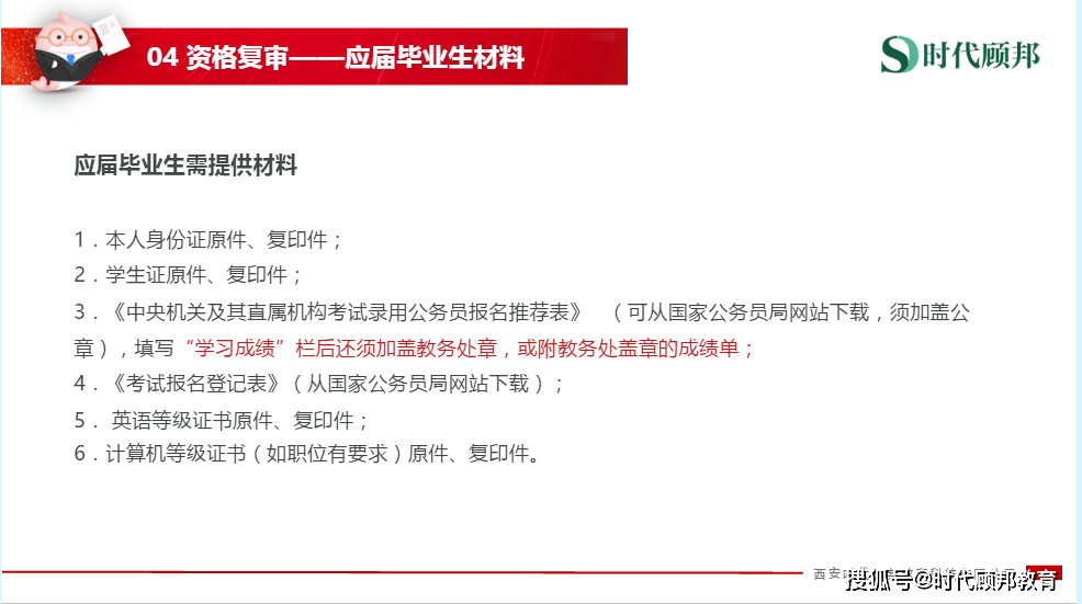 2024香港正版资料大全视频|精简释义解释落实,探索香港，2024正版资料大全视频与行动落实的精简释义