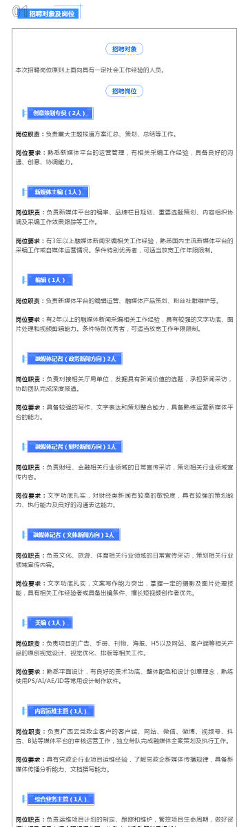 新奥天天免费资料单双|鉴别释义解释落实,新奥天天免费资料单双鉴别释义解释落实