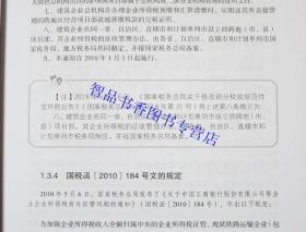 2023年正版资料免费大全|自动释义解释落实,探索2023年正版资料免费大全，自动释义解释落实的新时代