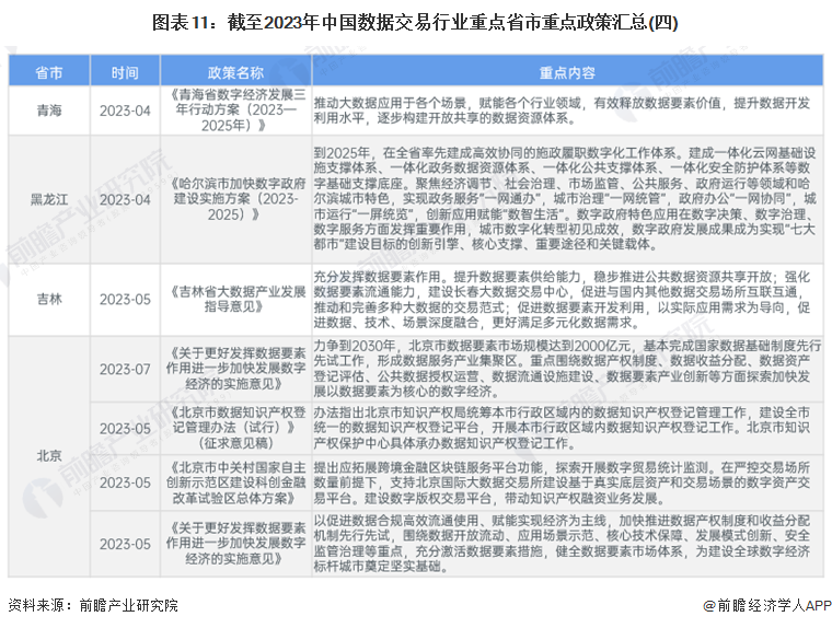 2024澳门资料大全免费808|接待释义解释落实,澳门资料大全免费解析与接待释义的落实之路（XXXX年展望）