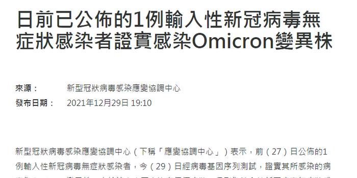 2024年奥门免费资料最准确|实施释义解释落实,解析澳门免费资料最准确，实施释义与落实策略