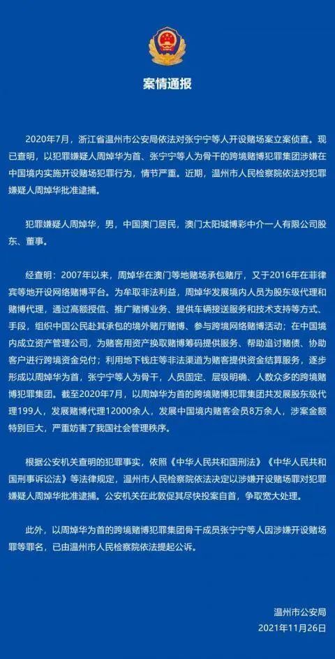 今晚上澳门特马必中一肖|学科释义解释落实,警惕网络赌博陷阱，关于澳门特马与学科释义的探讨