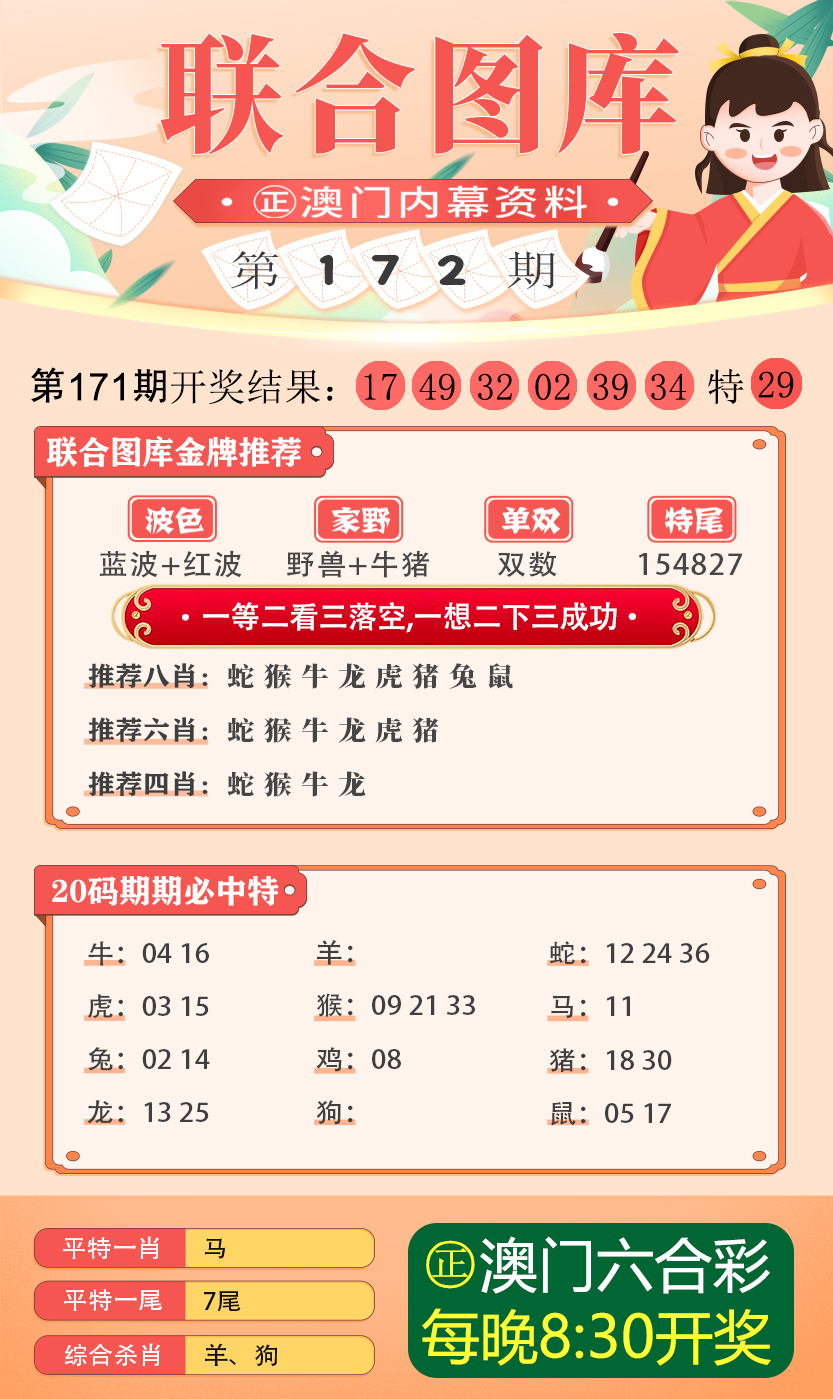 2024澳门四不像解析图|潜在释义解释落实,解析澳门四不像图，潜在释义与落实展望