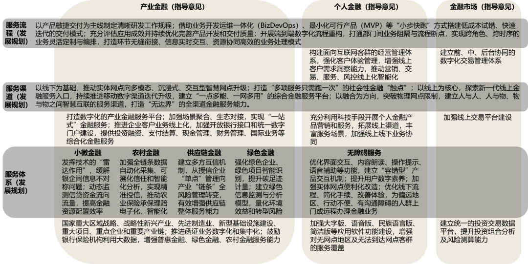 澳门一码一肖一特一中|招募释义解释落实,澳门一码一肖一特一中与招募释义解释落实——揭示背后的违法犯罪问题