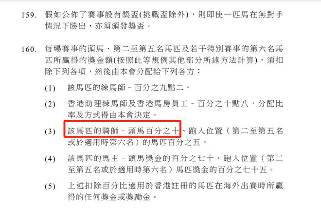 澳门传真马会传真一奥门资料|化解释义解释落实,澳门传真马会传真一奥门资料，深度解析与释义