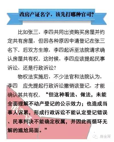 2024新澳门正版挂牌|细微释义解释落实,细微之处见真知 —— 探究新澳门正版挂牌的深层含义与实践路径