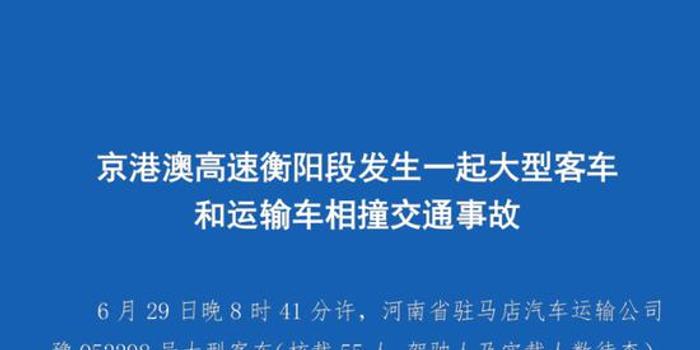 2024澳门今晚开什么澳门|极速释义解释落实,极速释义解释落实，澳门今晚的开奖与未来的展望