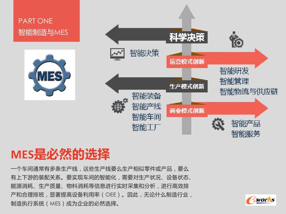 2024年新奥梅特免费资料大全|勇猛释义解释落实,新奥梅特免费资料大全与勇猛的释义，深入解析与落实策略