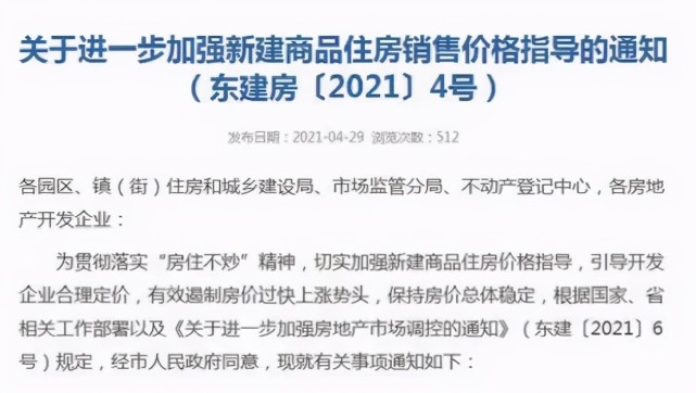 一码一肖100准正版资料|新品释义解释落实,一码一肖，揭秘背后的犯罪风险与防范策略