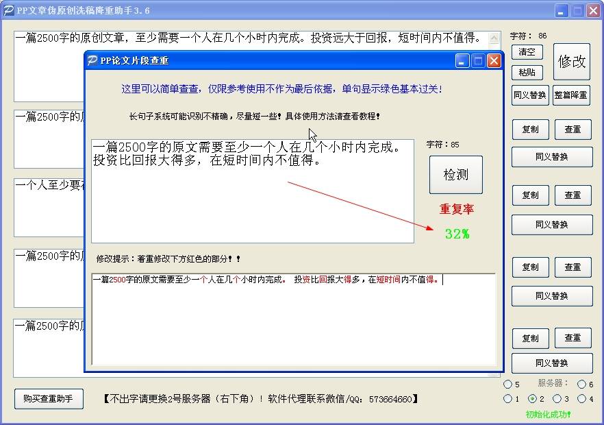 最准一肖一码100%最准软件|宝贵释义解释落实,关于最准一肖一码100%最准软件及宝贵释义解释落实的文章