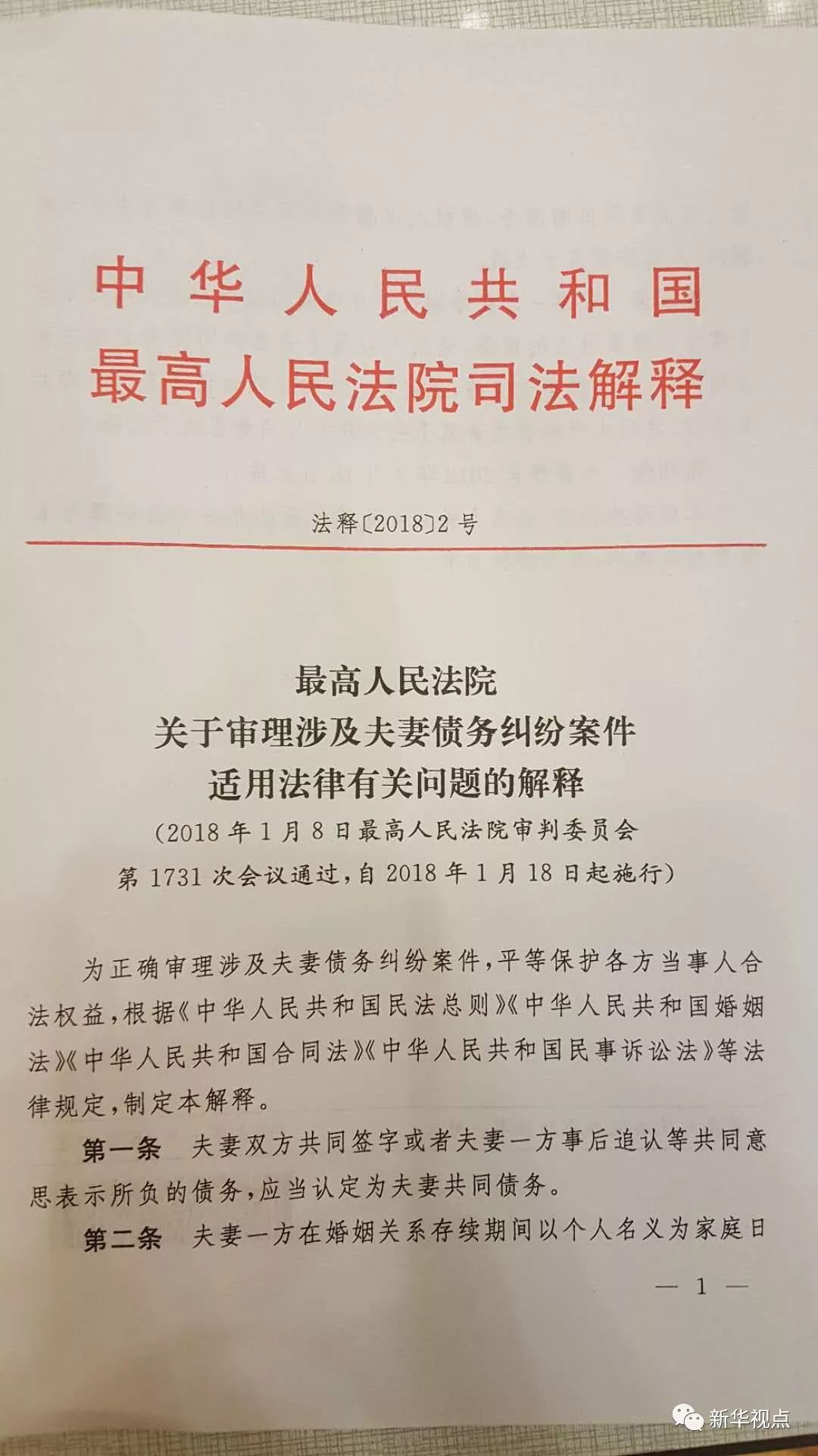 澳门一码一肖一恃一中354期|彻底释义解释落实,澳门一码一肖一恃一中，深入解读与坚决打击违法犯罪行为