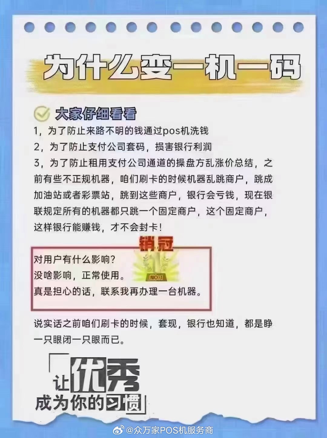 澳门管家婆一肖一码100%精准准确|严肃释义解释落实,澳门管家婆一肖一码，犯罪行为的警示与防范意识的重要性